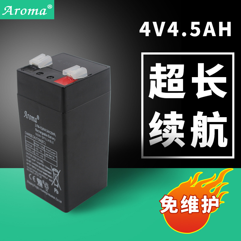 Aroma免维护蓄电池4V4.5A 童车电子秤音箱车位锁充电铅酸蓄电池